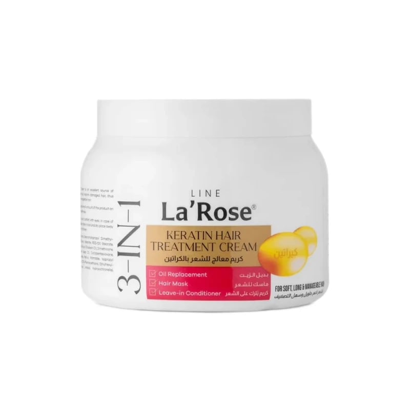 كريم لاروز لمعالجة الشعر بالكيراتين 500مل - LaRose Hair Treatment Cream 3 in 1 Keratin