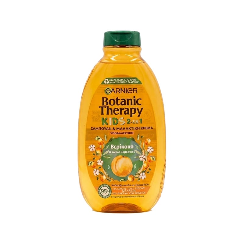 شامبو غارنييه بوتانيك ثيرابي كيدز 2 في 1 للأطفال بالمشمش وزهرة القطن — Garnier Botanic Therapy Kids 2-in-1 Shampoo & Conditioner Apricot & Cotton Flower